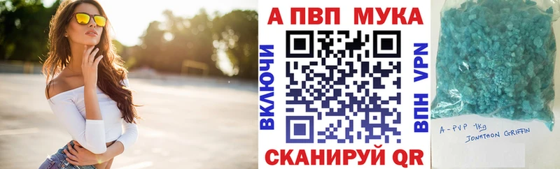 Магазин наркотиков Томари Канабис МЕТАДОН ГАШ Кокаин A PVP АМФЕТАМИН