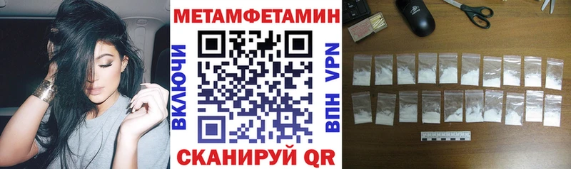 Амфетамин 98%  блэк спрут зеркало  Томари 