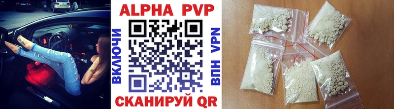 Alpha-PVP кристаллы  Томари 