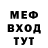 Амфетамин 97% Nmt Yovv