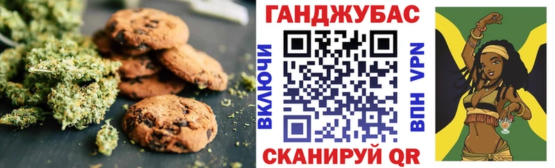 купить цена Томари Cannafood марихуана