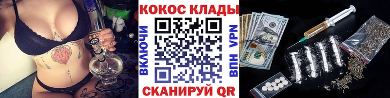 Кокаин Fish Scale Томари