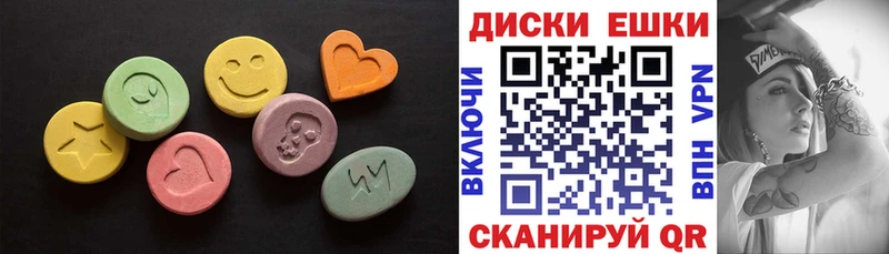 ЭКСТАЗИ Дубай Томари