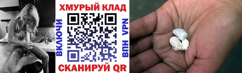 ГЕРОИН белый  Томари 