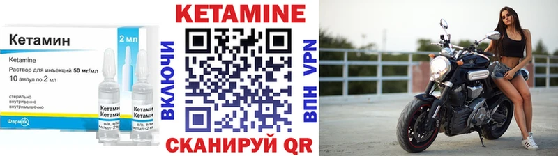 даркнет клад Томари hydra как войти Кетамин ketamine где купить наркоту