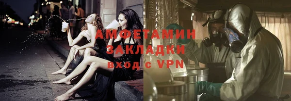 бутират Алзамай