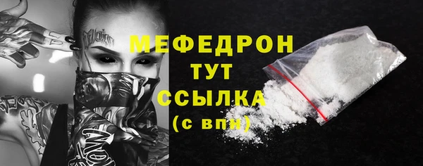мяу мяу кристалл Алексин