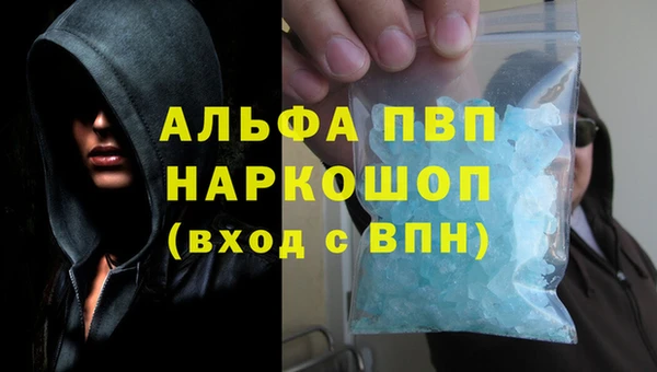 мефедрон Алексеевка