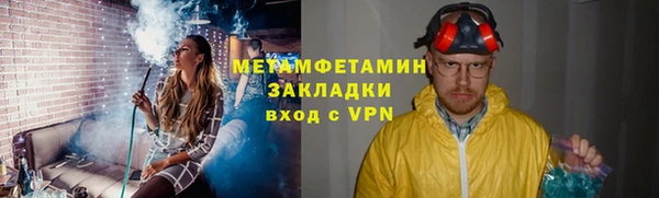 мефедрон Абдулино