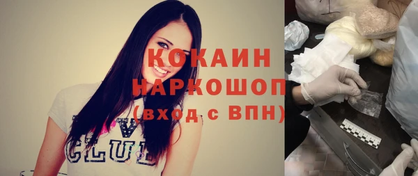 мяу мяу кристалл Алексин