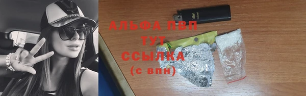 мяу мяу кристалл Алексин