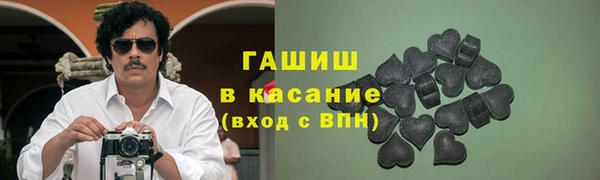 мефедрон Абаза
