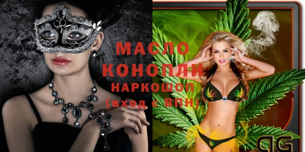 мефедрон Абаза