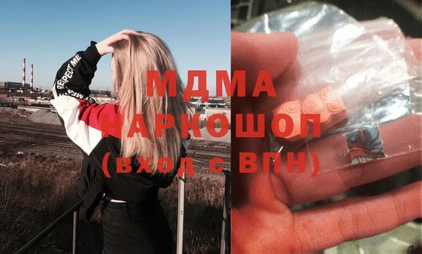 мефедрон Алексеевка