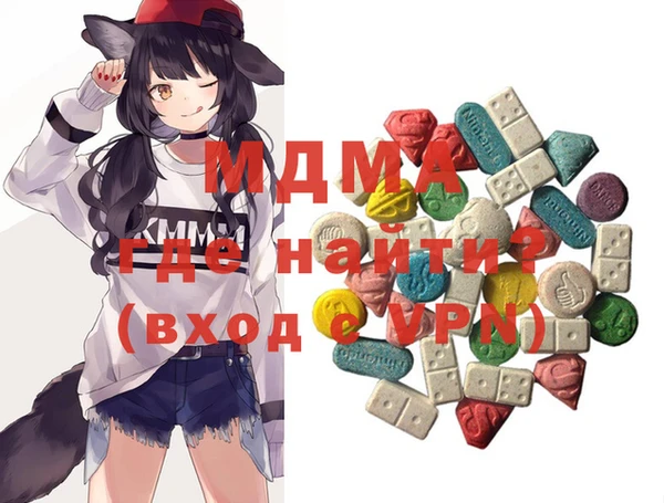 мефедрон Абаза