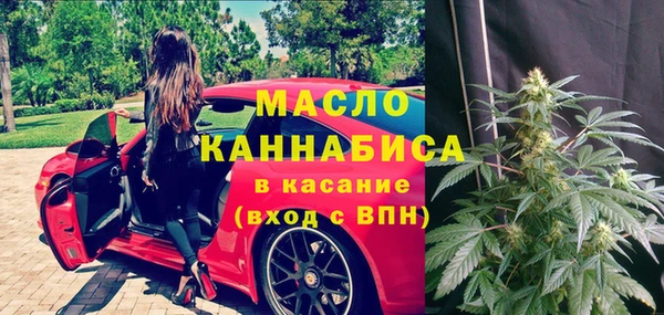 мефедрон Абдулино
