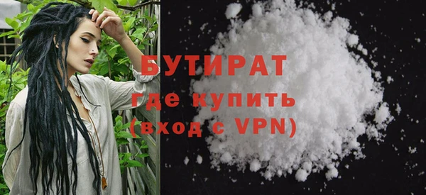 мефедрон Абдулино