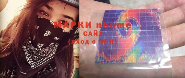 мефедрон Абдулино