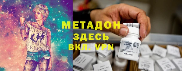 мефедрон Алексеевка