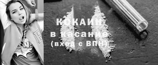 мяу мяу кристалл Алексин