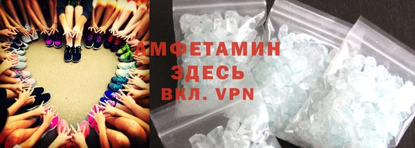 мяу мяу кристалл Алексин