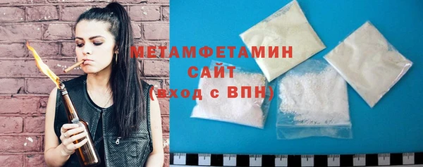 мефедрон Абаза