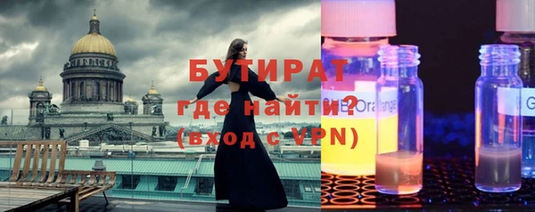мяу мяу кристалл Алексин
