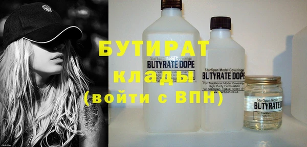мефедрон Абдулино