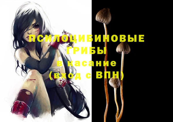 мефедрон Алексеевка