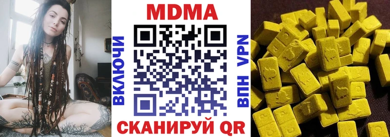 MDMA VHQ  купить наркотики цена  Томари 