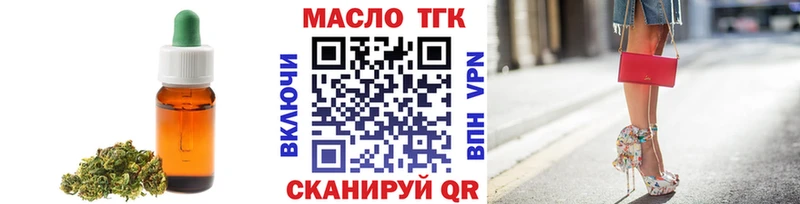 mega как зайти Томари ТГК Wax