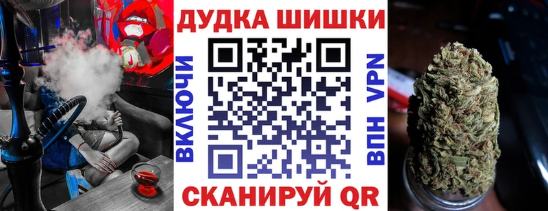 Канабис THC 21%  где купить наркоту  Томари 